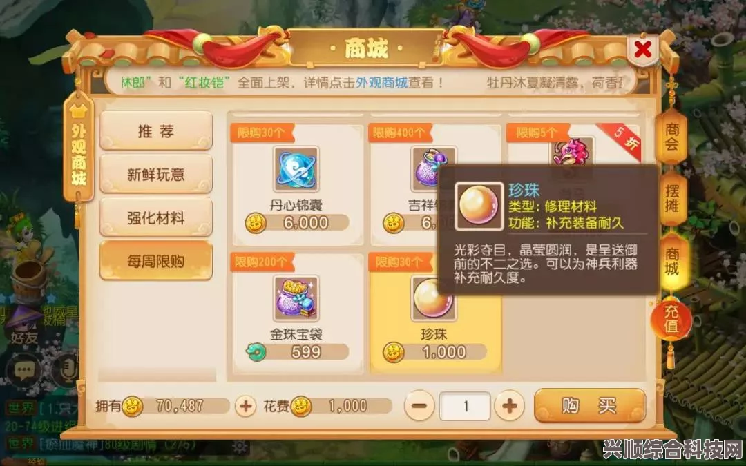全面解析原神卡维邀约任务的成就与奖励