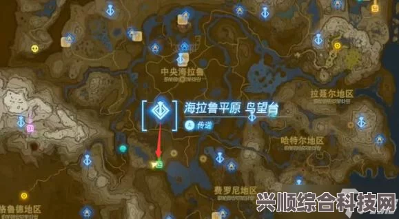 塞尔达传说王国之泪一击入魂任务攻略，任务位置详解