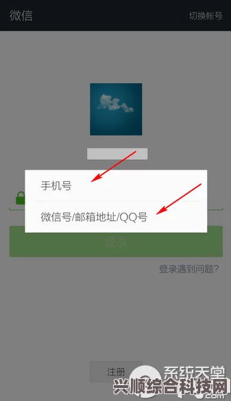 微信版本3.9.5锁定功能解锁方法详解指南