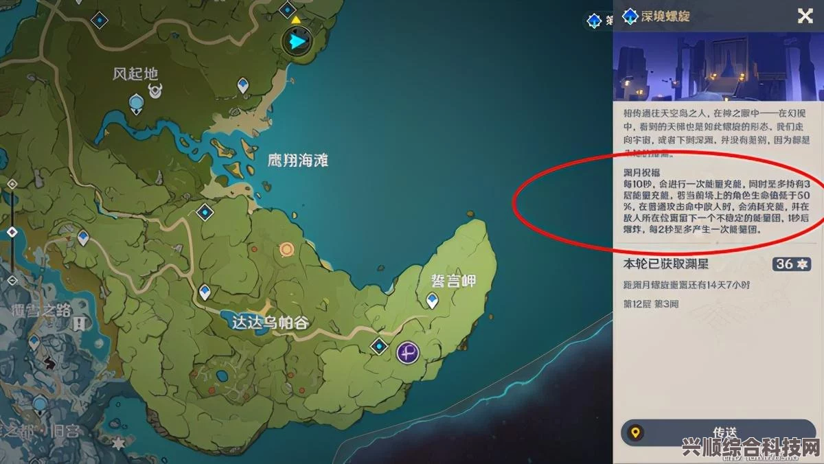 原神3.8版本深渊buff与渊月祝福全面解析