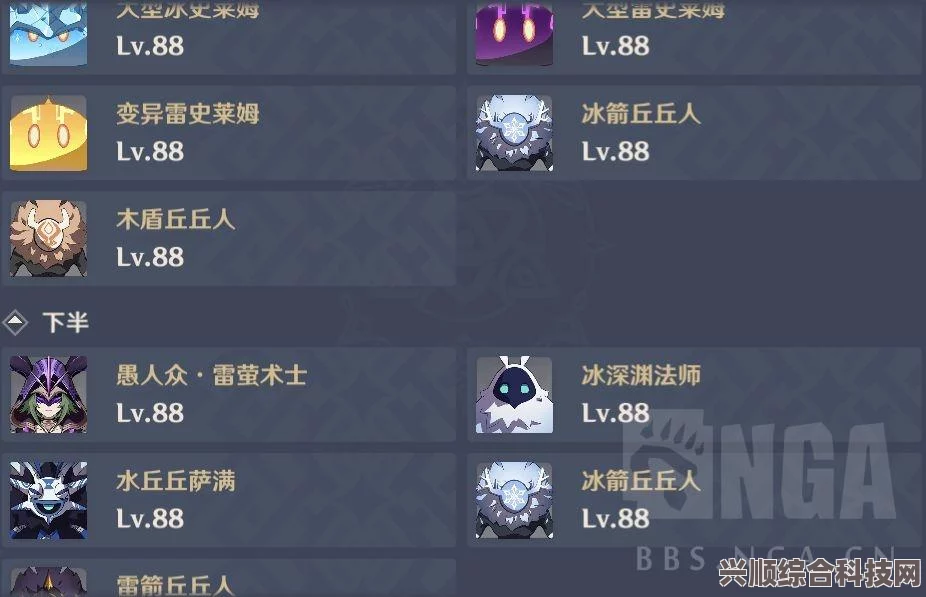 原神3.8深渊buff与渊月祝福效果详解