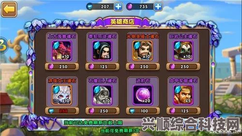 奇迹时代4全方位装备获取攻略，解锁装备途径全解析