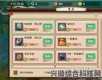 奇迹时代4装备获得攻略，全方位解析装备获取途径