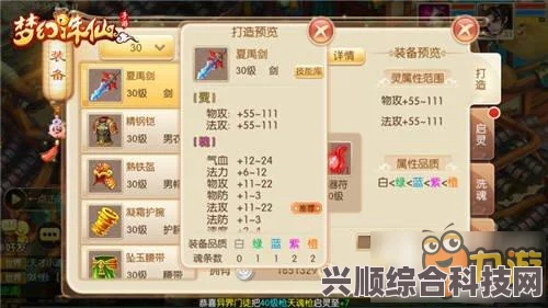 奇迹时代4装备获得攻略，全方位解析装备获取途径