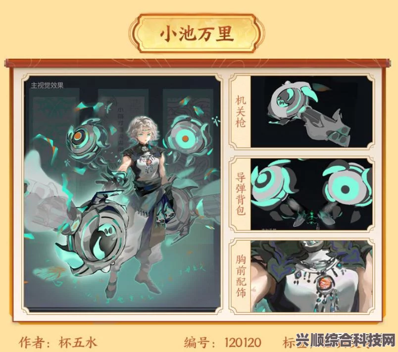 王者荣耀蒙犽源梦新皮肤上线时间与介绍