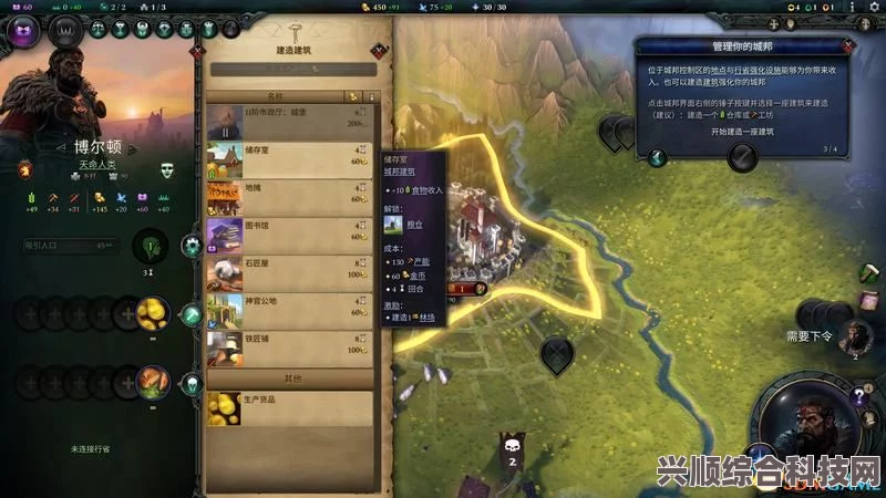 奇迹时代4，奢侈品市场的功能与影响力解析