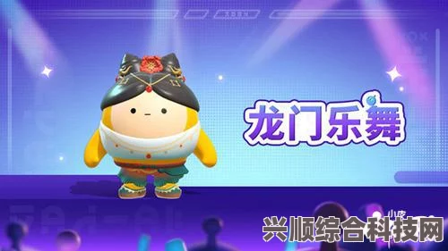 蛋仔派对狂欢星期六的玩法与活动福利详解