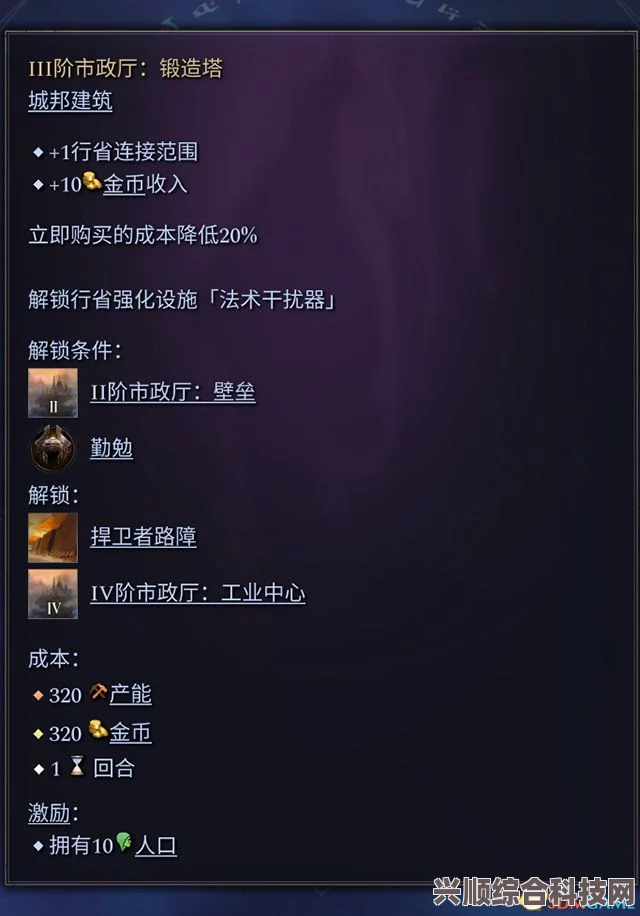 奇迹时代4，一阶主武器全面解析与介绍