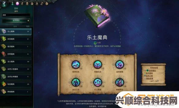奇迹时代4，乐土赐福技能的强大效果介绍