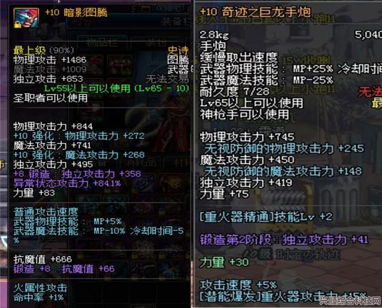 奇迹时代4，附魔花朵的奥秘与效果介绍