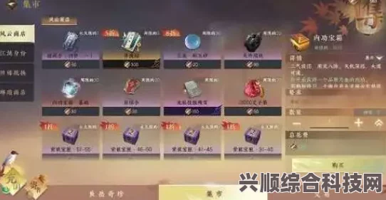 逆水寒手游青崖书界面详解及位置指引