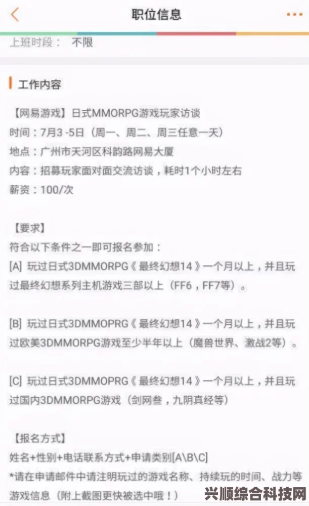 揭秘暴雪起诉网易侵权事件，一场知识产权的较量