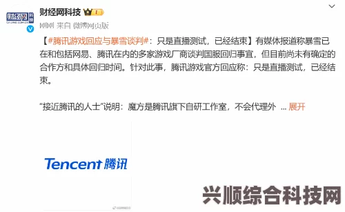 揭秘暴雪起诉网易侵权事件，一场知识产权的较量