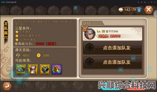 光遇活动代币攻略，探索奇妙世界，详解代币玩法