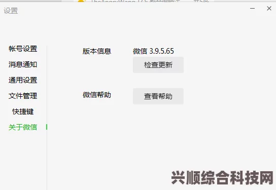 微信锁定功能设置详解，一步步教你如何设置及操作指南
