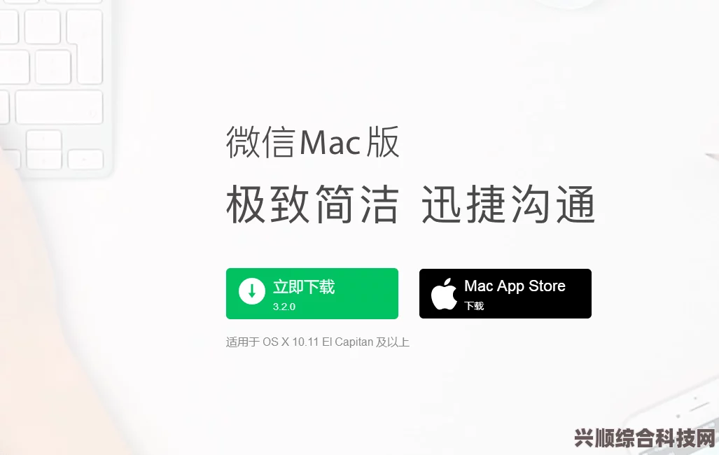 微信新增锁定功能设置详解，一步步教你如何设置微信锁定功能