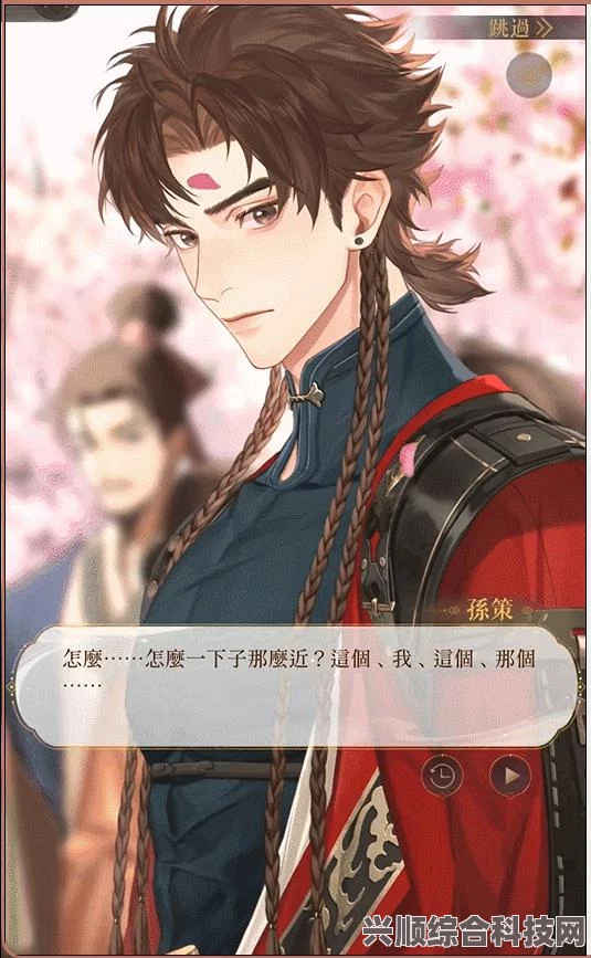 代号鸢，孙策初见日活动攻略与内容介绍