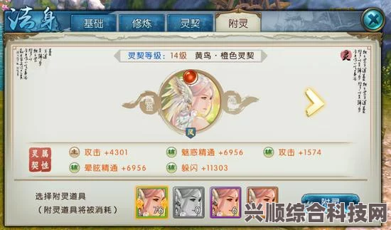阴阳师契灵玩法详解，从入门到精通