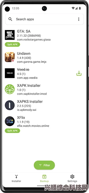 XAPK安装器下载防暴Z指南与常见问题解答