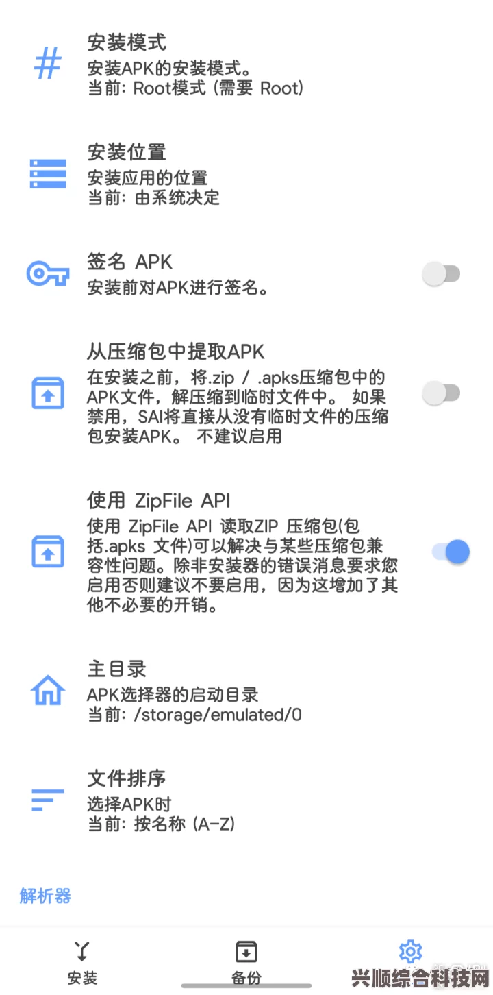 xapk安装器下载指南，如何轻松下载4Gamers xapk文件