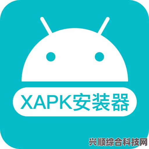 xapk安装器下载指南，如何轻松下载4Gamers xapk文件