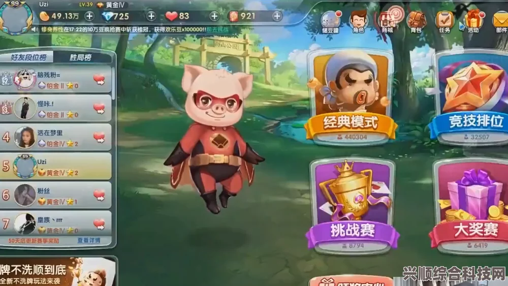 香肠派对SS10蟹妮妮全面解析与皮肤展示