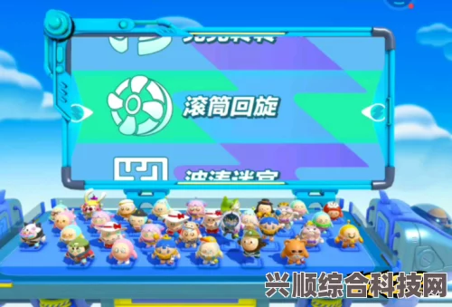 蛋仔派对滚筒回旋玩法技巧详解与问答环节
