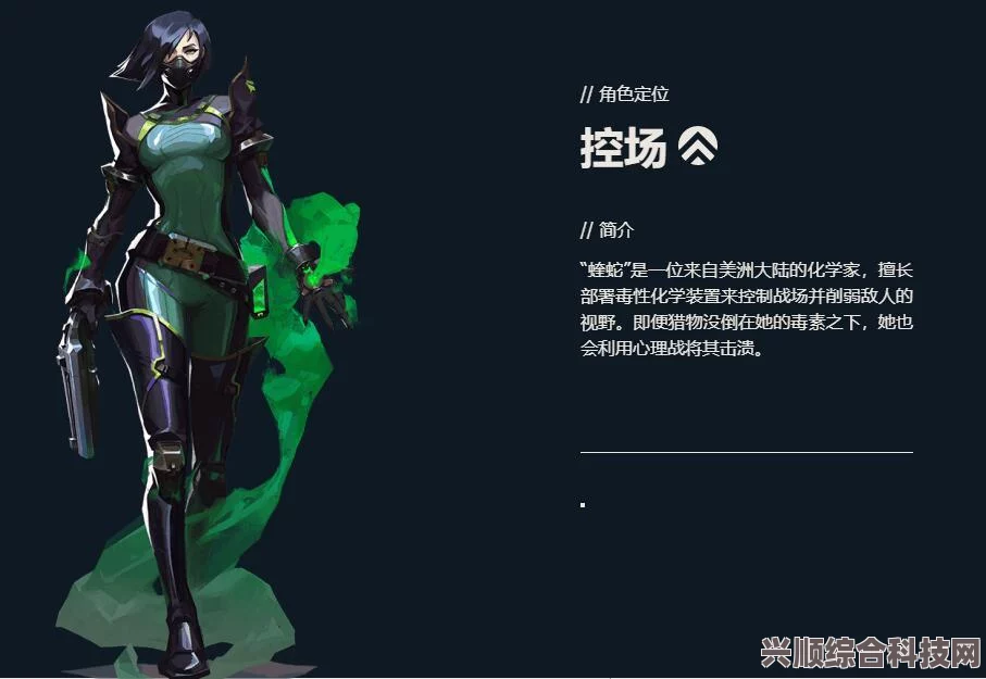 无畏契约英雄角色选择指南，挑选最适合你的英雄策略与建议