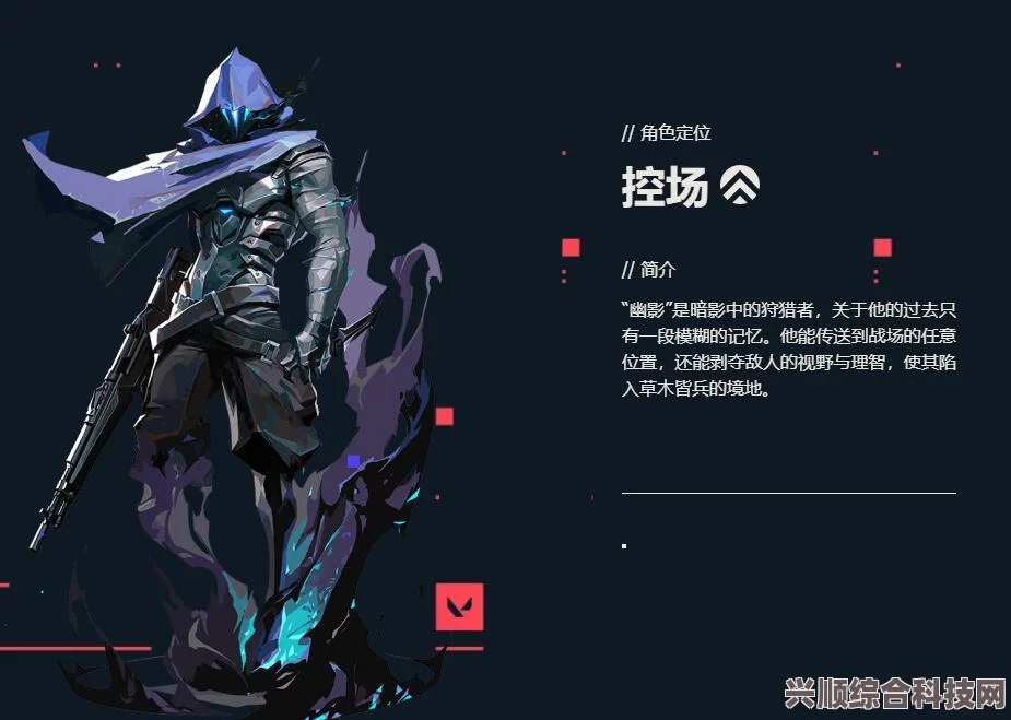 无畏契约英雄选择策略与建议，如何选择最适合你的英雄角色