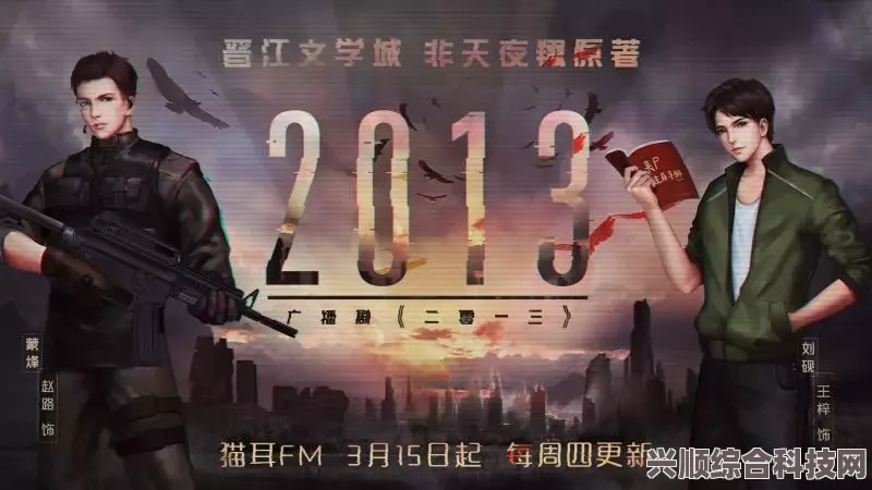 光与夜之恋，夏鸣星与少数民族非遗联动的独特魅力