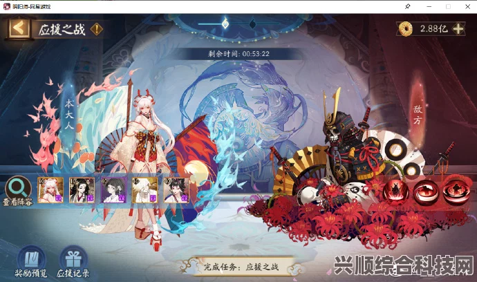 阴阳师应援之战攻略，如何顺利度过5月25日的挑战