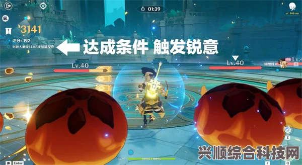 原神，苦与幸的钟摆挑战攻略及策略技巧分享