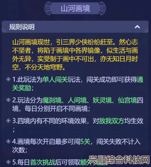 原神苦与幸的钟摆攻略，挑战技巧与策略分享