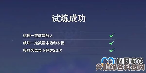 原神苦与幸的钟摆攻略，挑战技巧与策略分享