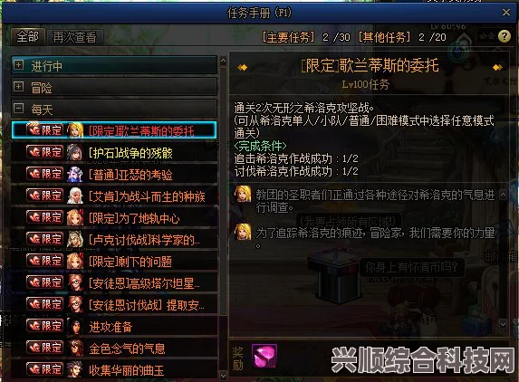 原神3.7纯净无瑕之物任务攻略大全，通关秘籍与实用技巧分享
