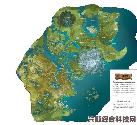 原神3.8新地图详解，探索未知的奇幻世界