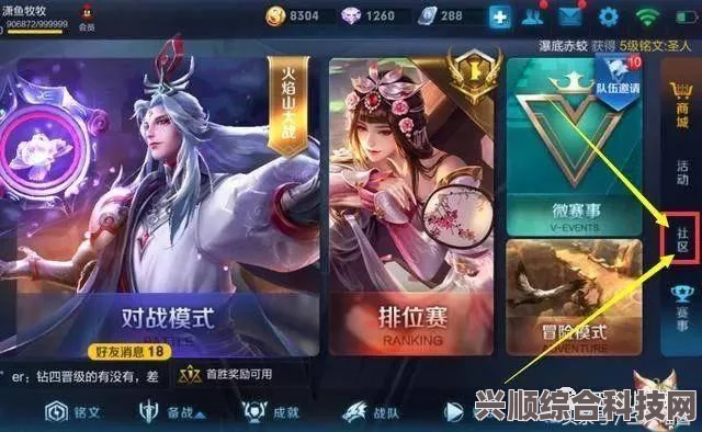 王者荣耀熟练度规则调整详解
