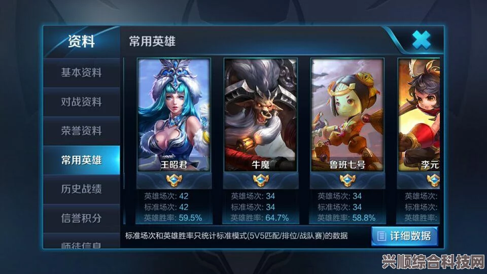 王者荣耀熟练度规则调整详解