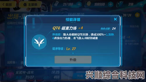 拉娜之星第三章隐藏碎片位置攻略