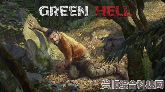 丛林地狱（Green Hell）V2.0.6中文完整硬盘版游戏指南及局域网联机教程