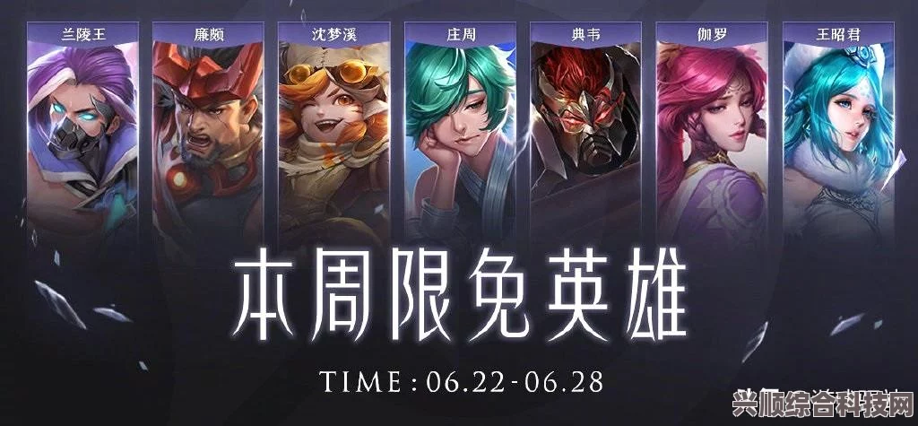 王者荣耀端午节活动一览
