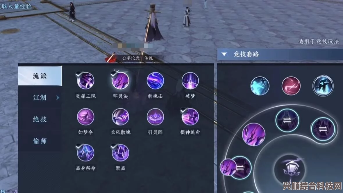 逆水寒老兵服职业PVE属性收益详解与配装指南