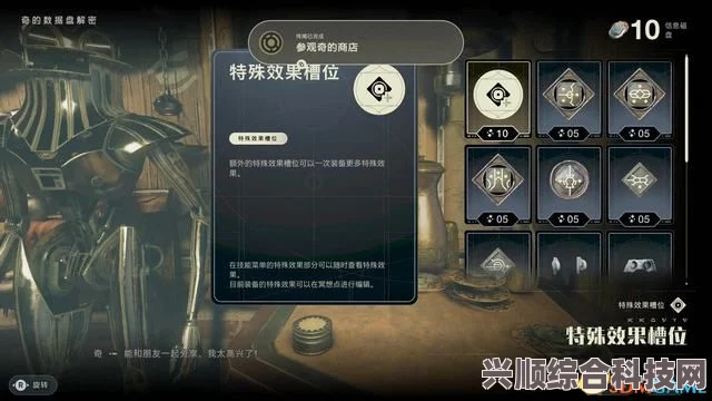 星球大战绝地幸存者波德全回响收集视频攻略