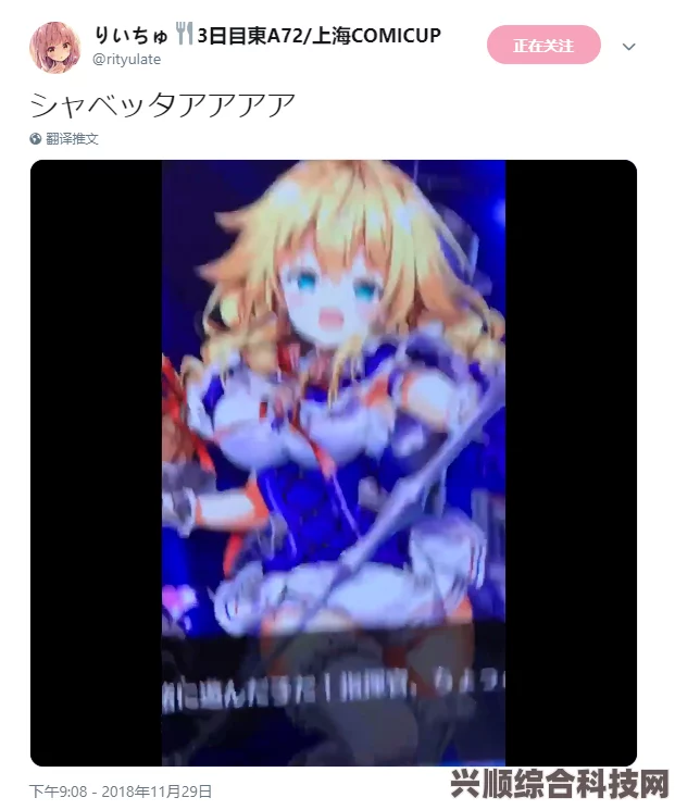 碧蓝航线，酒匂丛林的清凉小憩获取攻略及问答解答