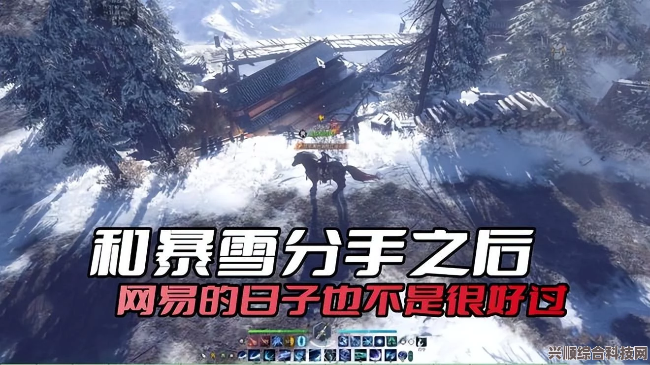 逆水寒老兵服S2赛季攻略，装备搭配与战术策略全解析