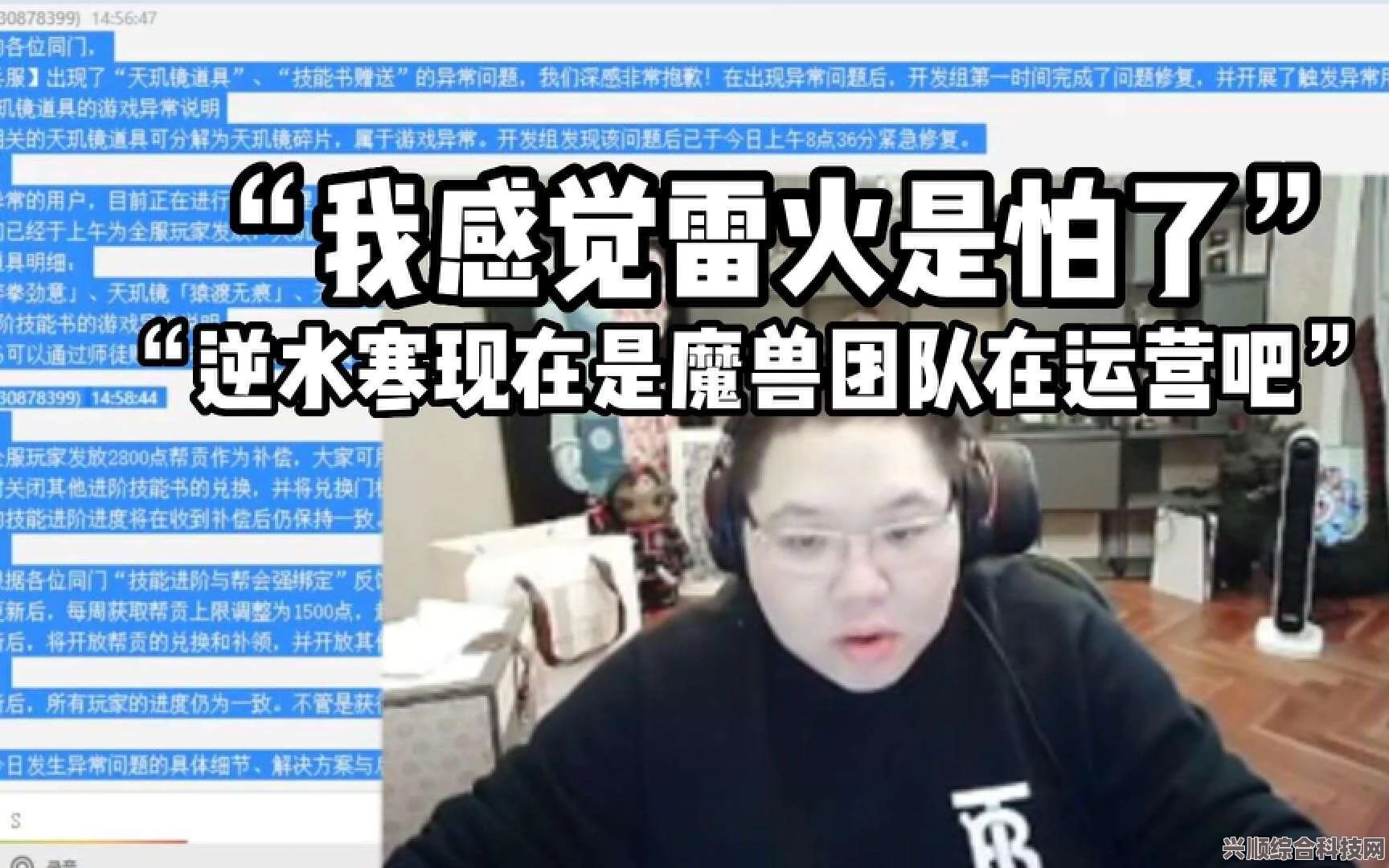 逆水寒老兵服S2赛季攻略，玩转装备搭配与战术策略