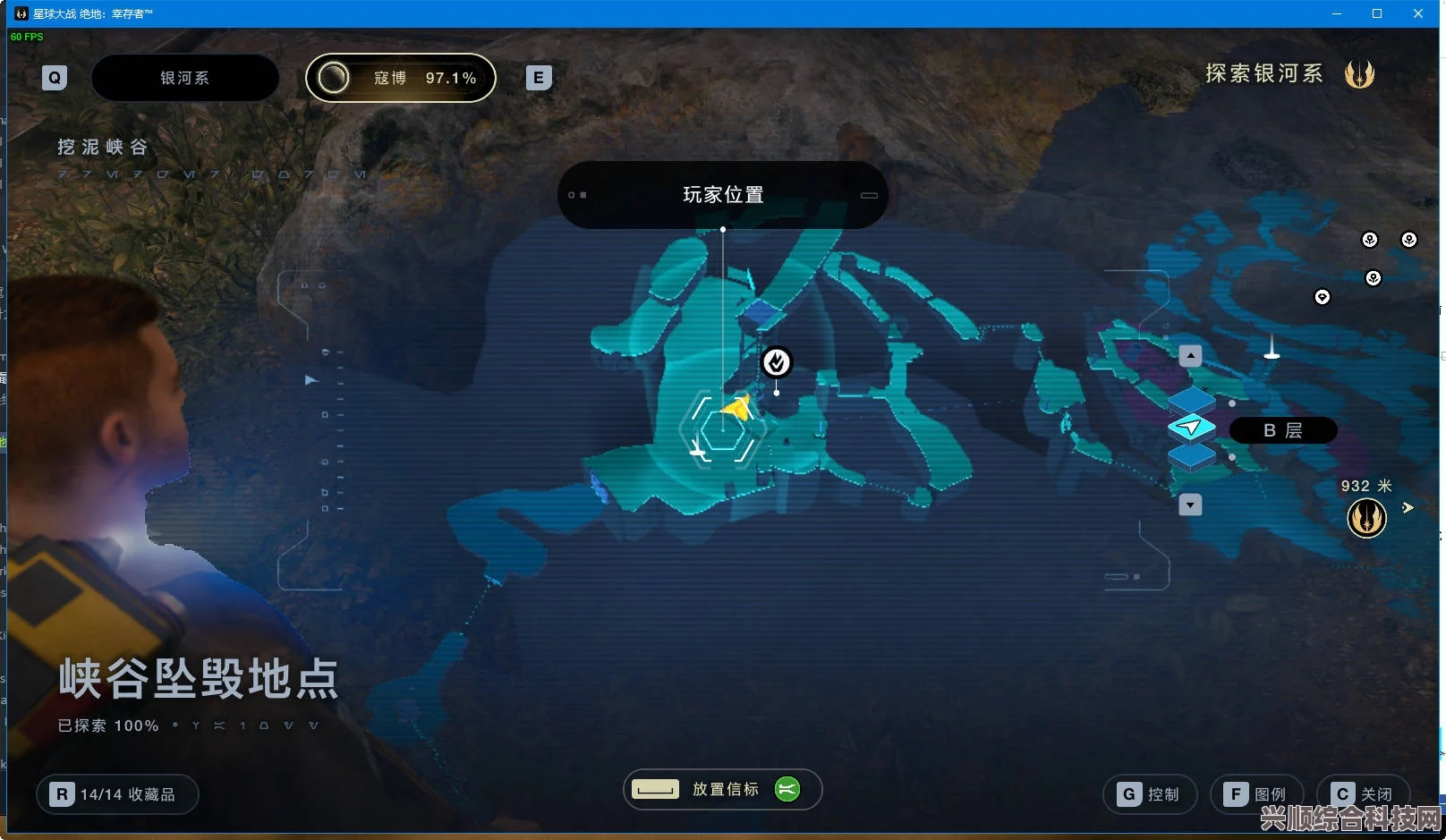 星球大战绝地幸存者原力裂缝位置汇总—探索星际秘境的指南