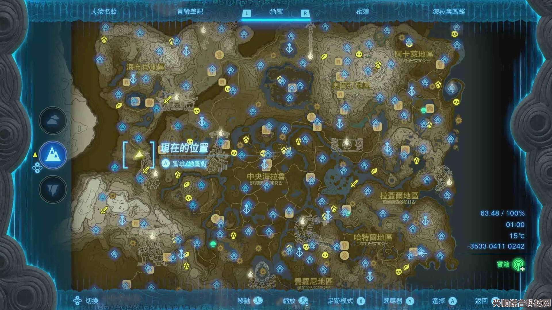 塞尔达传说，王国之泪雷光三件套获取攻略大全