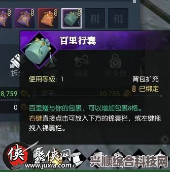 逆水寒手游寒梅经霜奇遇攻略，触发与过关详解
