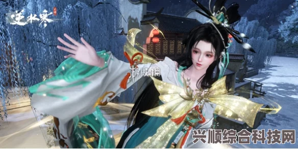 逆水寒手游九灵武器换装详解，如何选择与更换最佳武器？